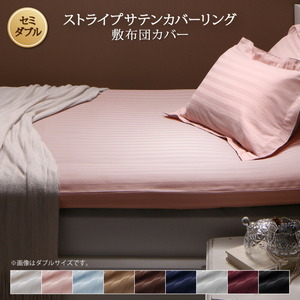 9 color from is possible to choose hotel style stripe satin cover ring bed futon cover semi-double wine red 