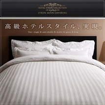 9色から選べるホテルスタイル ストライプサテンカバーリング 布団カバーセット ベッド用 50×70用 ロイヤルホワイト_画像2