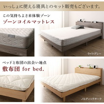 お客様組立/無垢すのこデザインベッド ベッドフレームのみ ダブル ピュアホワイト_画像2