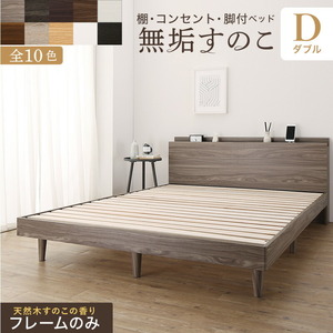  customer construction / purity duckboard design bed bed frame only double nyu Anne s white 