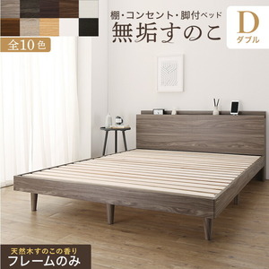  customer construction / purity duckboard design bed bed frame only double pure white 