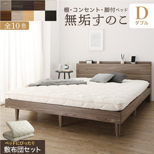  customer construction / purity duckboard design bed mattress attaching double pure white ivory 