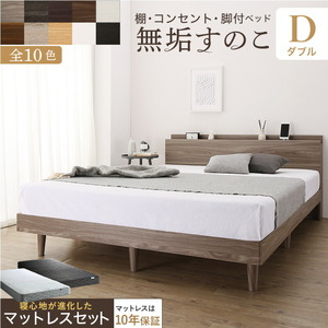  customer construction / purity duckboard design bed Zone coil with mattress double nyu Anne s white white 