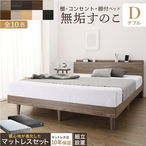  construction installation attaching / purity duckboard design bed Zone coil with mattress double nyu Anne s white white 