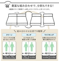 組立設置付 棚・コンセント付き連結ベッド/ラトゥース2 Lautus2 プレミアムポケットコイルマットレス付き ブラック ホワイト_画像5