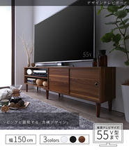 大型テレビ55V型まで対応 デザインテレビボード Retoral レトラル ブラック_画像2
