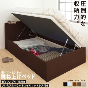  construction installation attaching tip-up bed high capacity storage / Prost ru2 premium pocket coil with mattress width opening natural black 