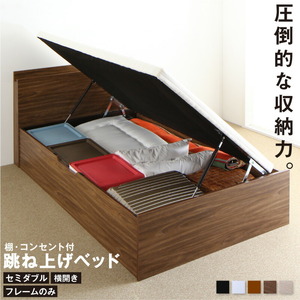  tip-up bed high capacity storage / Prost ru2 bed frame only width opening semi-double natural 