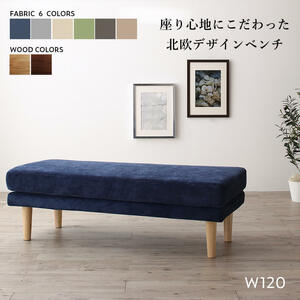 ダイニング ベンチ 120/1811_18 K-Sofa_Bench_FB 2P ネイビー ナチュラル