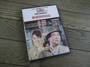 男はつらいよ寅さんDVDマガジン　新・男はつらいよ　DVD