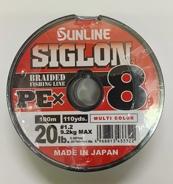 サンライン シグロン PE X8 1.2号 100m PEライン Sunline