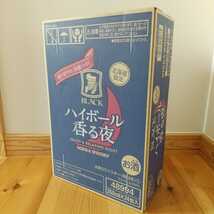 送料無料★ハイボール香る夜★24本入り1ケース。北海道限定 ブラックニッカ ニッカウイスキー チューハイ お酒._画像1