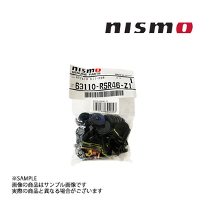 NISMO ニスモ Z-tune フロント フェンダー 取付用 付属品 セット スカイライン GT-R BNR34 63110-RSR46-Z1 (660102044