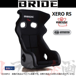 BRIDE bride full backet XERO RS black super alamido made black shell Zero RS H01ASR Trust plan (766115000