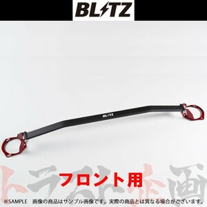 BLITZ ブリッツ タワーバー アルファード GGH20W/GGH25W 2GR-FE 96105 トラスト企画 トヨタ (765251025