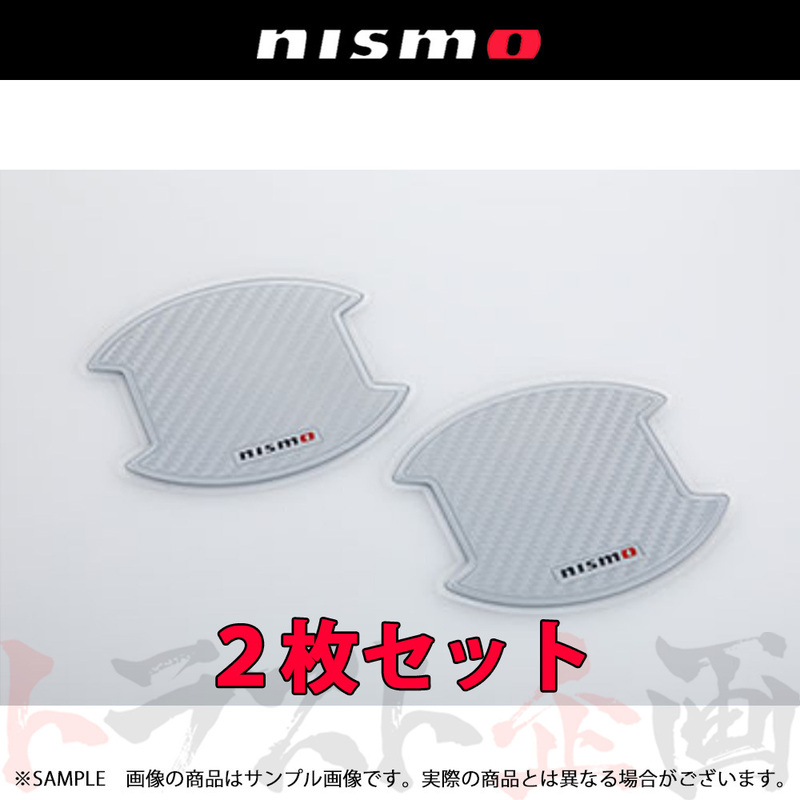 NISMO ニスモ ドア ハンドル プロテクター (Mサイズ/シルバー) ルークス BA1 8064A-RN011 トラスト企画 ニッサン (660102170