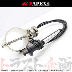 APEXi アペックス ECV Φ54 パイプ汎用タイプ エキゾースト コントロール バルブ 155-A024 トラスト企画 (126141254