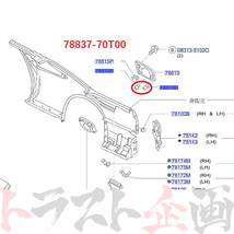 即納 日産 ニッサン 当たりゴム スカイライン GT-R BNR34 ボンネット トランク ドア 給油口 セット品 純正品 (★ 663101038S1_画像5