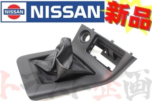 日産 シフトブーツ スカイライン GT-R BCNR33 R33 96/01- 96935-26U05 トラスト企画 純正品 (663111467