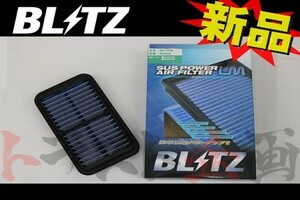 BLITZ ブリッツ エアクリ ワゴンR ワイド MA61S MB61S MA63S K10A Turbo LM エアフィルター 59530 スズキ (765121074