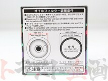 即納 HKS オイル フィルター ランサーエボリューション 5 CP9A 4G63 TYPE1 52009-AK005 ミツビシ (213181045_画像4