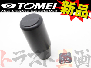 即納 TOMEI 東名パワード シフトノブ (ロングタイプ) M10 x P1.25 32865S010L (612111082