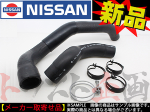 日産 ラジエター アッパー ロアホース セット クランプ付 スカイライン GT-R BCNR33 トラスト企画 純正品 (★ 663121495S3