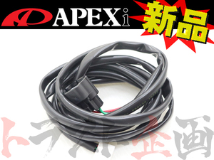 APEXi アペックス パワーFC オプション 圧力センサー ハーネス 5P-L 49C-A004 トラスト企画 (126161085