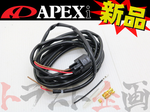 APEXi アペックス パワーFC オプション Ｄジェトロ 吸気温ハーネス 415-XA03 トラスト企画 (126161072