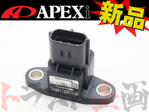 即納APEXi アペックス パワーFC オプション 圧力センサー B/C kit 用 499-X001 (126161082