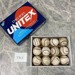 YN6 硬球 野球 独立リーグ NPB 試合球 1ダース 12球 IPBL UNITEX社製 240229550006-0001