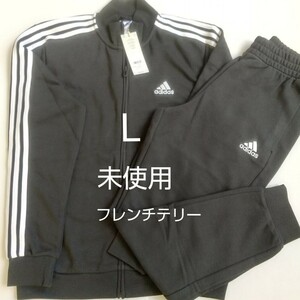 adidas ジャージ スウェット 上下セット メンズ L 黒 未使用 フレンチテリー 