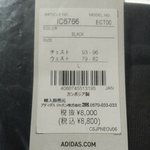 adidas ジャージ スウェット 上下セット メンズ L 黒 未使用 フレンチテリー アディダス_画像9