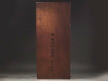 ∇花∇宮彫師【重太郎】作 大正15年(1926年) 木彫彩色唐美人像 高さ50.5cm_画像2