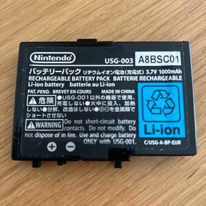 「USG-003」for ニンテンドーDS lite