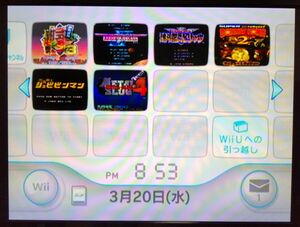 Wii 本体のみ VCソフト6本内蔵 ゴエモン3 グラディウスⅢ他 中古品