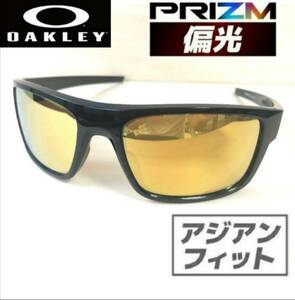 国内正規品 新品 偏光レンズ OAKLEY DROP POINT オークリー ドロップ ポイント PRIZMマラソン POLARIZED プリズム24kポラライズド ゴーグル