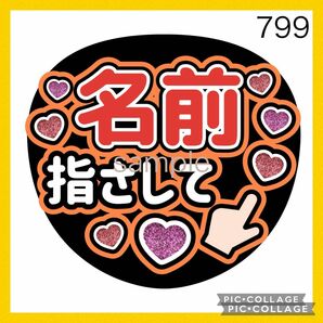 ミユウチワ　手作りうちわ文字　アイドル　ライブ　ジャニーズ　ファンサ　コンサート