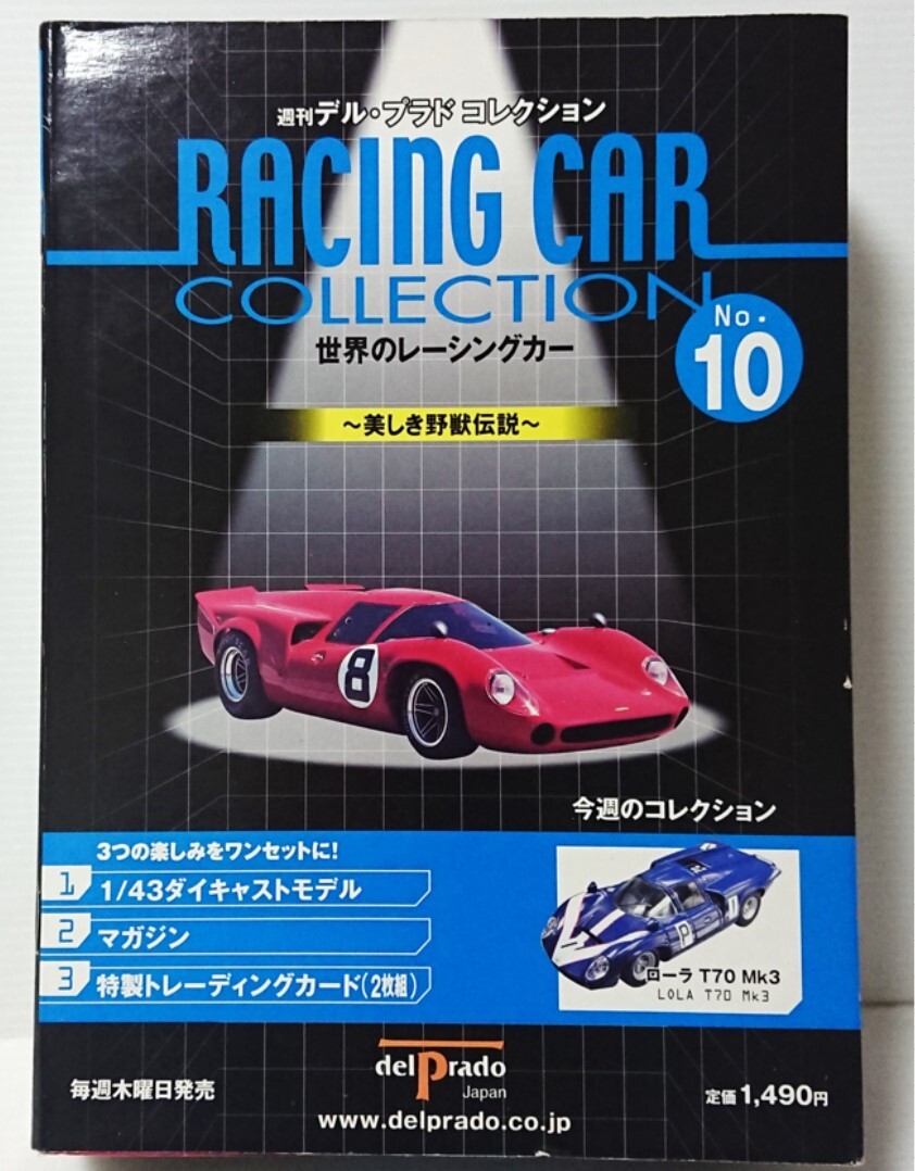 2025年最新】Yahoo!オークション -ローラt70の中古品・新品・未 2025年最新】Yahoo!オークション -ローラt70の中古品・新品・未