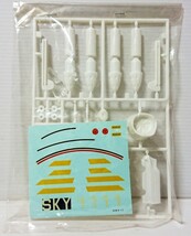 美品 未組立 イマイ IMAI 今井科学 謎の円盤UFO スカイ1 SKY-1 リモコン モーター走行 プラモデル 20年以上前に購入 ワンオーナー品_画像8