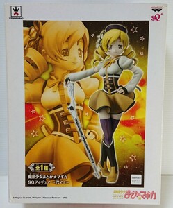  unopened van breast amusement magic young lady ...* Magi kaSQ figure .maki figure one owner goods 