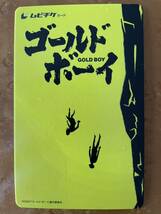 ムビチケ 番号のみ ゴールドボーイ　送料無料_画像1