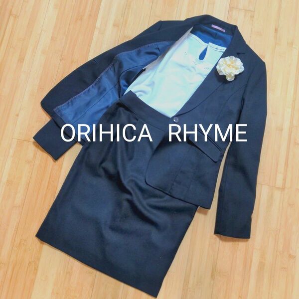 ORIHICA スカートスーツ S、Mサイズ　ビジネス、セレモニー、フォーマル
