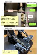 thrustmaster スラストマスター T300RS GT Edition ブレーキ改良キット(軽め)_画像10