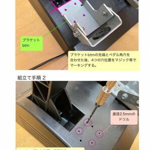 thrustmaster スラストマスター アクセル改良キット(交換スプリング付)の画像5