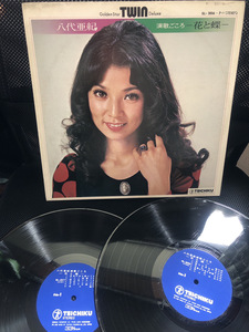 【八代亜紀・演歌ごころ-花と蝶-】1974年 LP レコード全24曲入 ２枚組【24/02 メタル2AB】