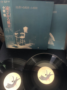 【遠ざかる風景・小椋佳】1976年　NHKホール　ライブ版レコード　全20曲 【24/03 メタル2AB】