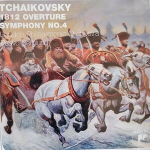 CD　チャイコフスキー交響曲第４番　他　パーヴォ・ベルグルンド指揮　ロンドン・フィルハーモニー管弦楽団