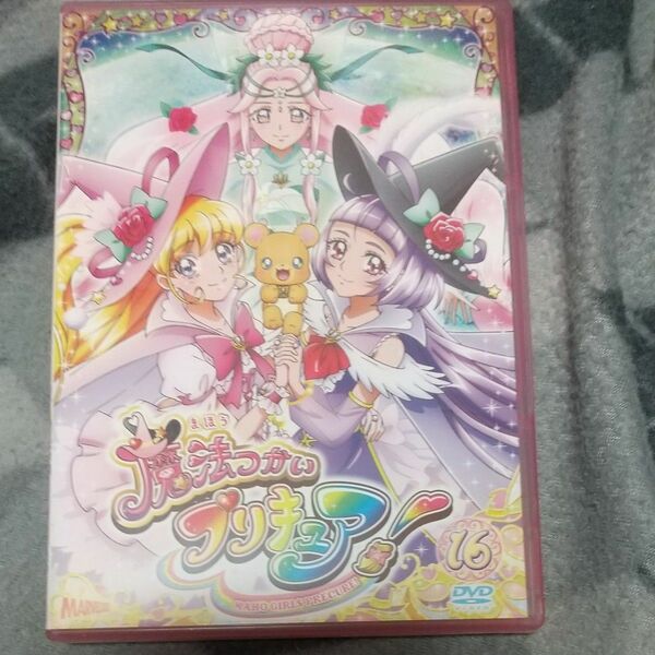 DVD 魔法つかいプリキュア！ vol.16 [ポニーキャニオン] 