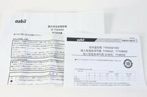 ☆776☆【未使用】 azbil アズビル株式会社 室内用温度調節器 -10℃～60℃ TY6300Z_画像4